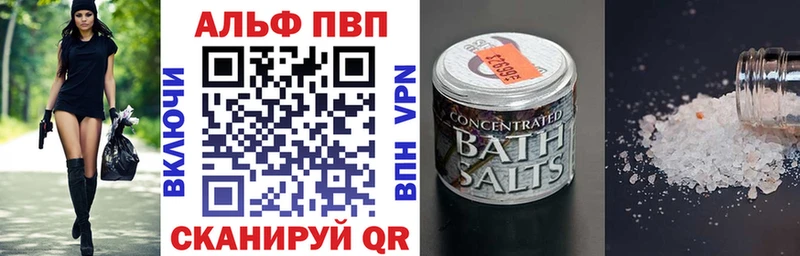 Alfa_PVP СК КРИС  Калач 