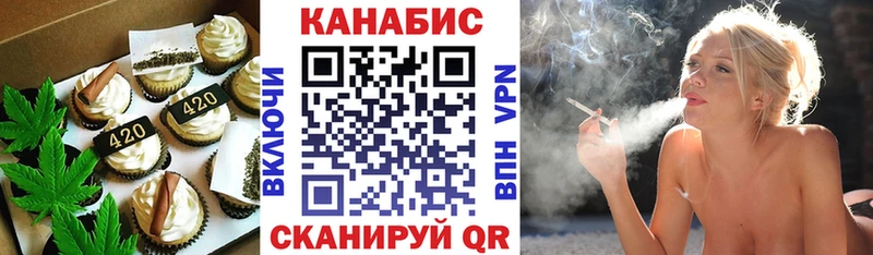 Canna-Cookies конопля  наркошоп  Калач 