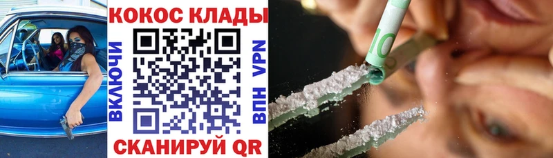 даркнет сайт Калач КОКАИН Колумбийский