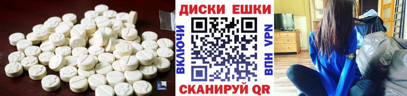 Ecstasy TESLA  сколько стоит  Калач 
