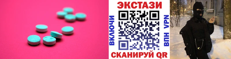 ЭКСТАЗИ Philipp Plein Калач