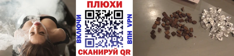 ОМГ ОМГ рабочий сайт площадка официальный сайт ГАШ убойный Калач
