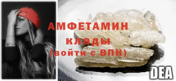 прущие крисы Абдулино