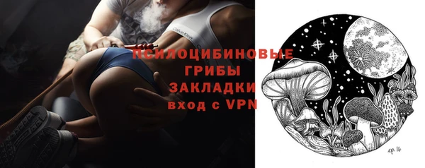 дистиллят марихуана Пестово