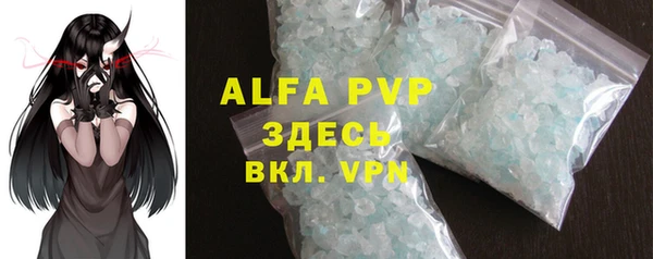 прущие крисы Абдулино