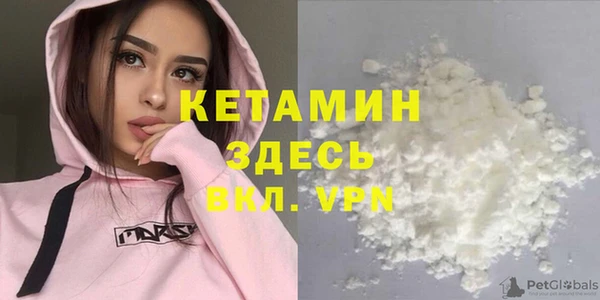 метамфетамин Абаза