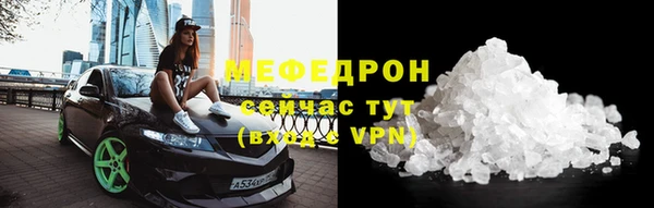 метамфетамин Абаза