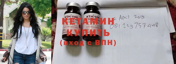 метамфетамин Абаза