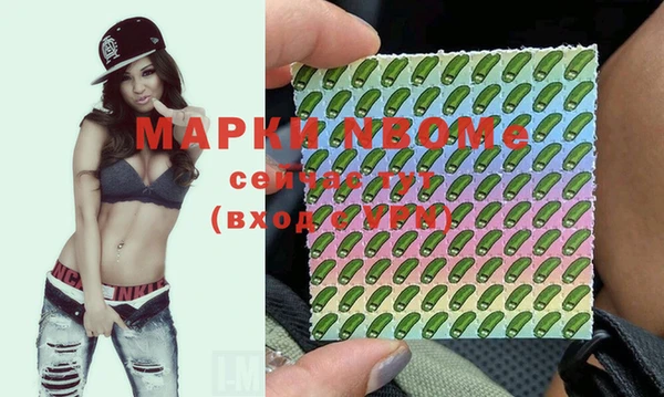 метамфетамин Абаза