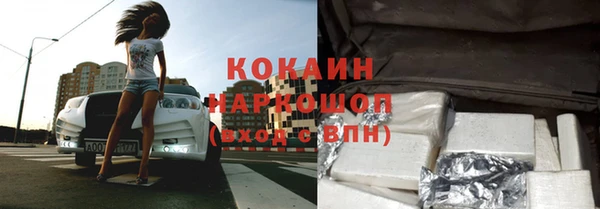 прущие крисы Абдулино