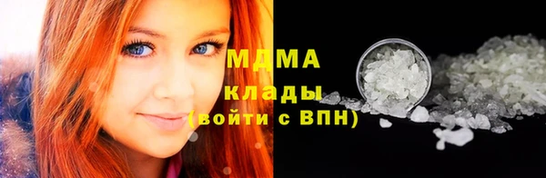 кокаин Абинск