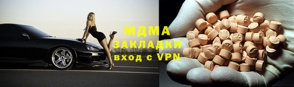 кокаин Абинск