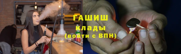 кокаин Абинск