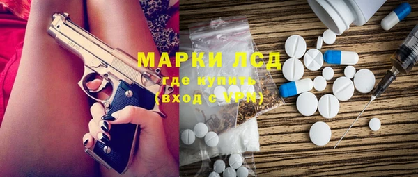 дистиллят марихуана Пестово