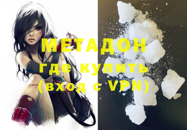 метамфетамин Абаза