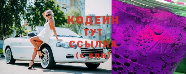 кокаин Абинск
