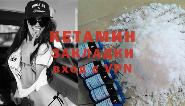 метамфетамин Абаза