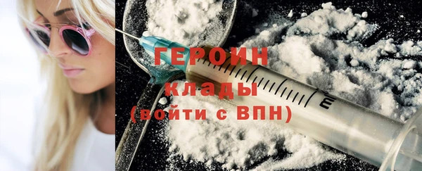 кокаин Абинск