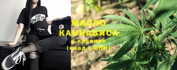 кокаин Абинск