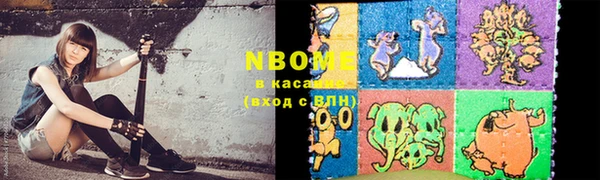 прущие крисы Абдулино