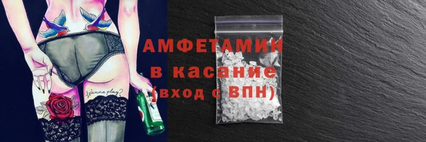 прущие крисы Абдулино