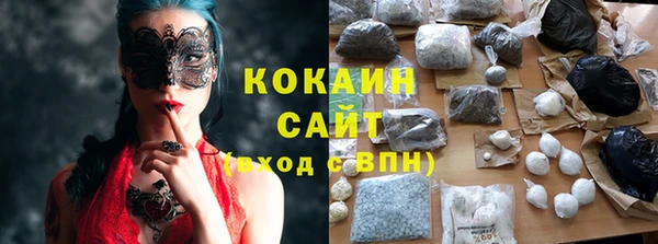 кокаин VHQ Пересвет
