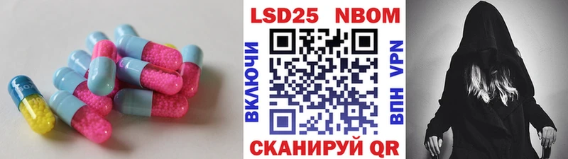 LSD-25 экстази ecstasy  Калач 