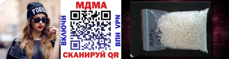 сколько стоит  OMG ссылка  МДМА crystal  Калач 