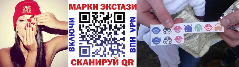 где найти наркотики  Калач  Марки N-bome 1,8мг 