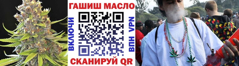 гидра как войти  Калач  ТГК вейп с тгк 