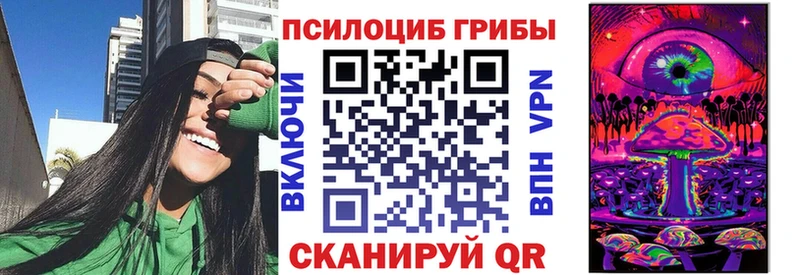 где купить наркоту Калач площадка формула Псилоцибиновые грибы мухоморы
