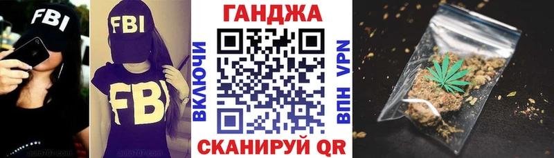 цена наркотик  Калач  Конопля MAZAR 
